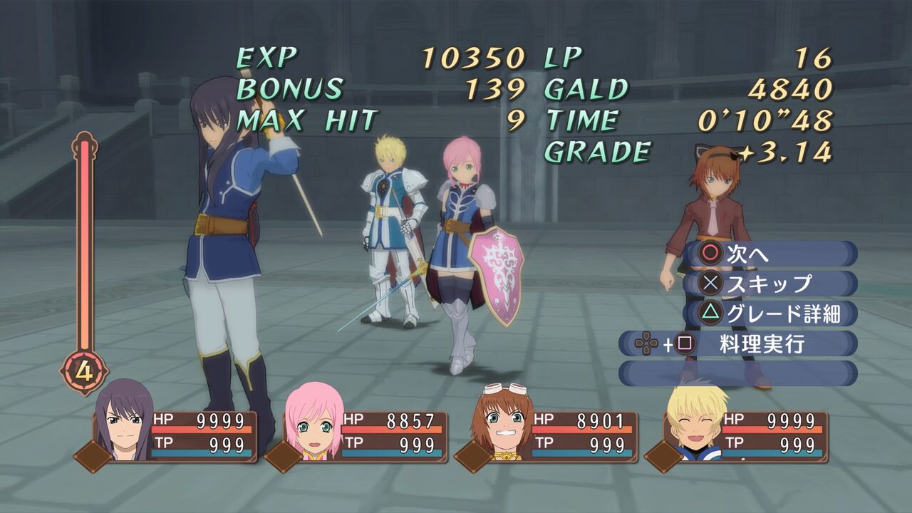 テイルズオブヴェスペリアの思い出 テイルズオブザレイズch Tales Of The Rays攻略まとめ速報