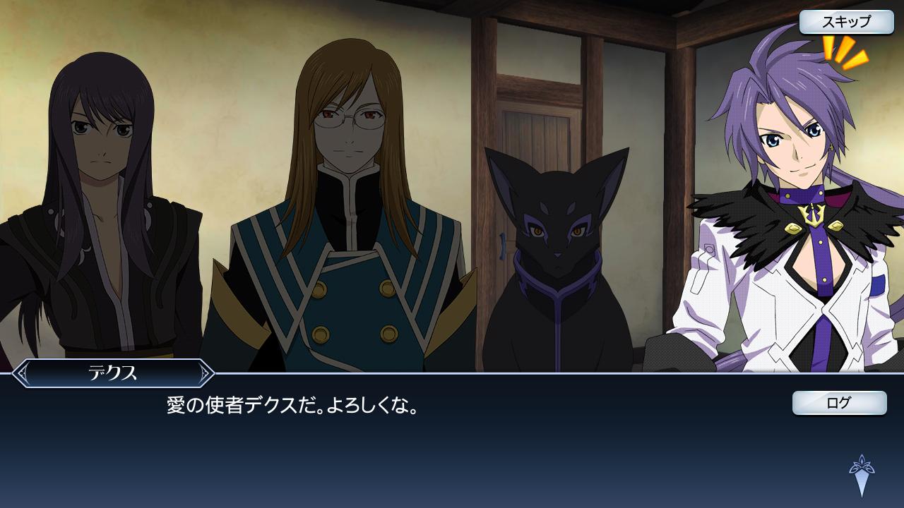 テイルズオブザレイズ ミトスに続いて無限キックやる男 それがデクス テイルズオブザレイズch Tales Of The Rays攻略まとめ速報 テイルズオブザレイズ ミトスに続いて無限キックやる男 それがデクス テイルズオブザレイズch Tales Of The Rays攻略まとめ速報