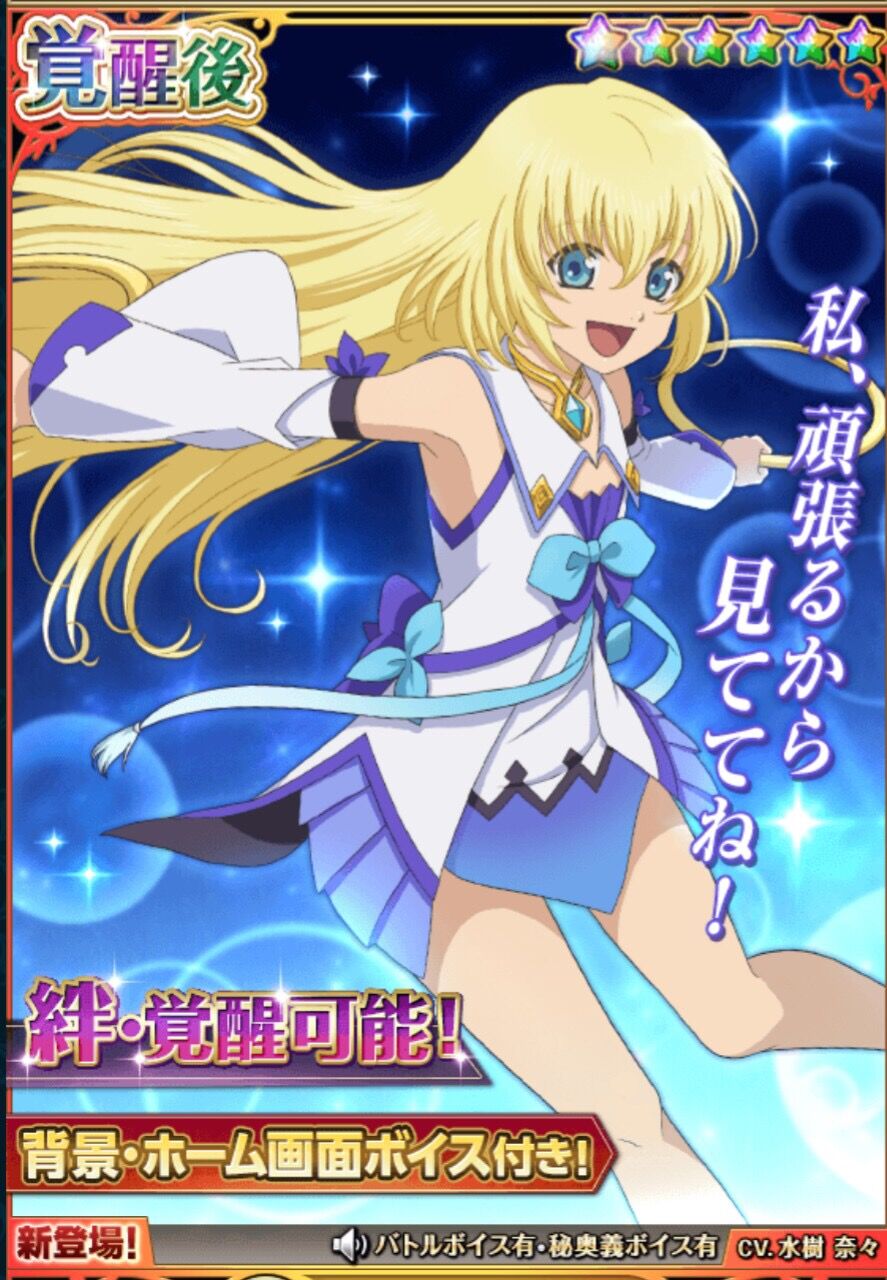 テイルズオブシリーズでで1番笑顔がかわいい女の子キャラといえば W テイルズオブザレイズch Tales Of The Rays攻略まとめ速報