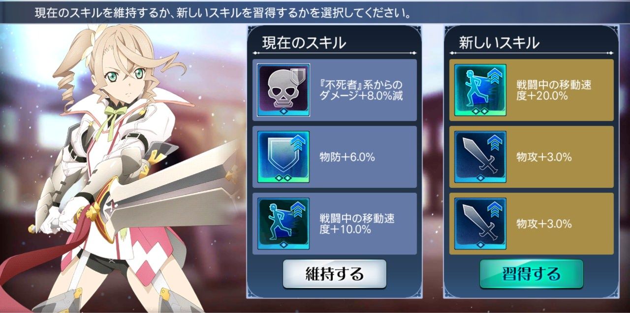 テイルズオブザレイズch Tales Of The Rays攻略まとめ速報 テイルズオブザレイズch Tales Of The Rays攻略まとめ速報