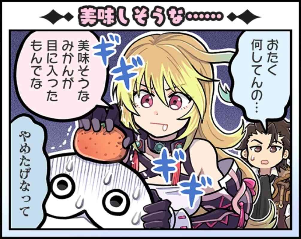 テイルズオブザレイズ オタオタ腹立つ尻尾ぶち破って海老フライならぬオタフライにすんぞ テイルズオブザレイズch Tales Of The Rays攻略まとめ速報 テイルズオブザレイズ オタオタ腹立つ尻尾ぶち破って海老フライならぬオタフライにすんぞ テイルズオブザレイズch Tales Of The Rays攻略まとめ速報