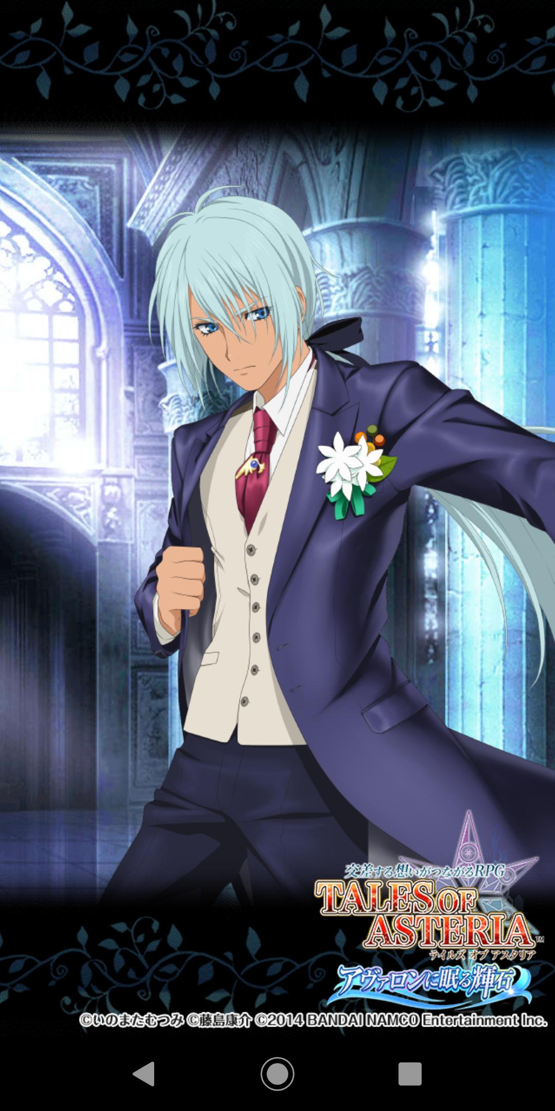 テイルズオブザレイズ タキシードｳﾞｪｲｸﾞｻｰﾝ好き テイルズオブザレイズch Tales Of The Rays攻略まとめ速報