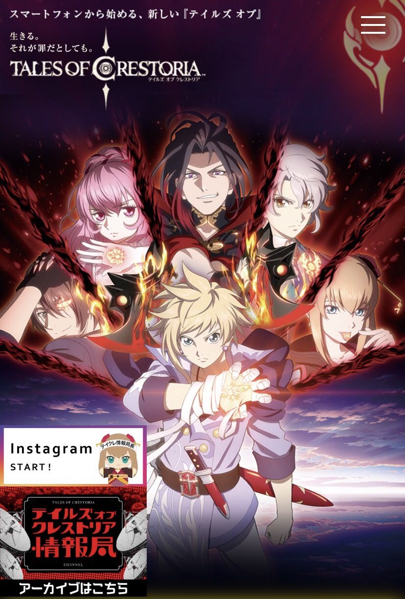 テイルズ詳しくないんだけどテイルズらしさって何なの テイルズオブザレイズch Tales Of The Rays攻略まとめ速報 テイルズ詳しくないんだけどテイルズらしさって何なの テイルズオブザレイズch Tales Of The Rays攻略まとめ速報