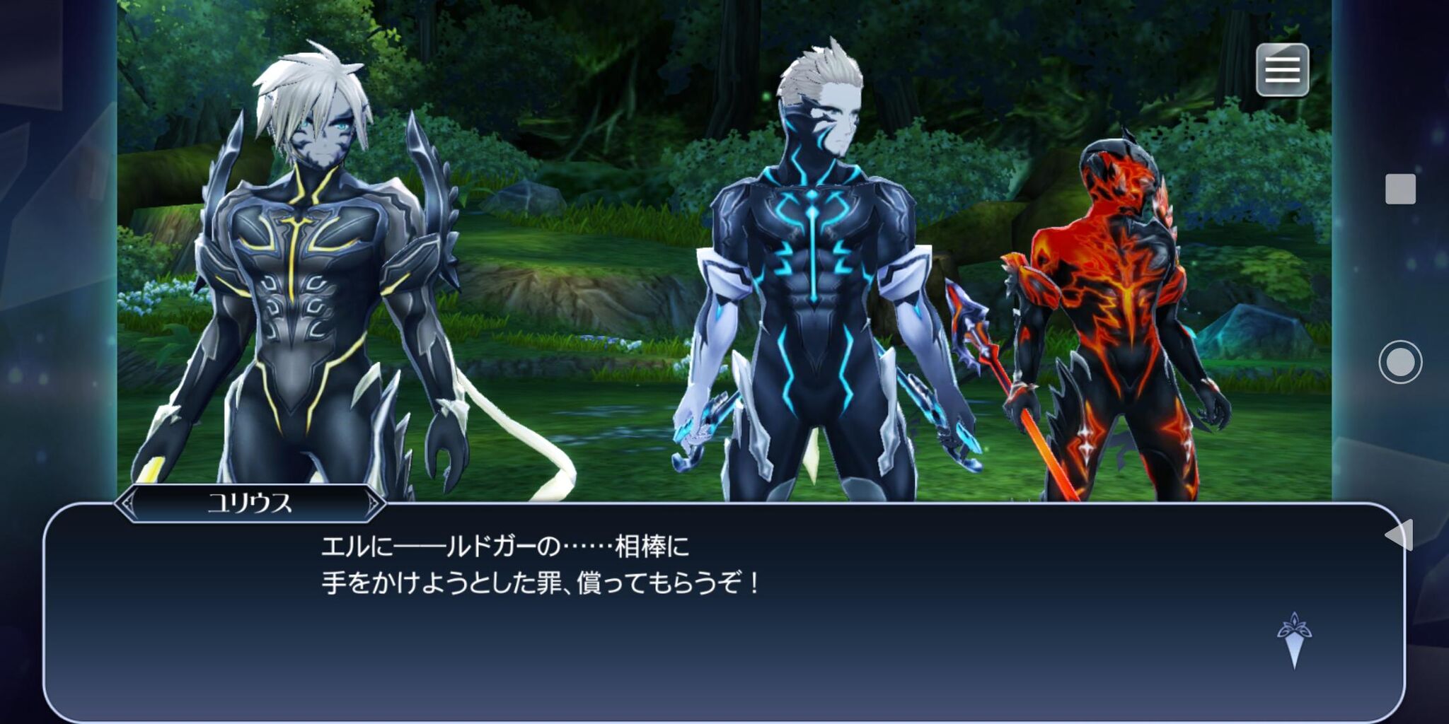 テイルズオブザレイズ レイズの本編のストーリーって出てくるキャラ偏ってますか テイルズオブザレイズch Tales Of The Rays攻略まとめ速報