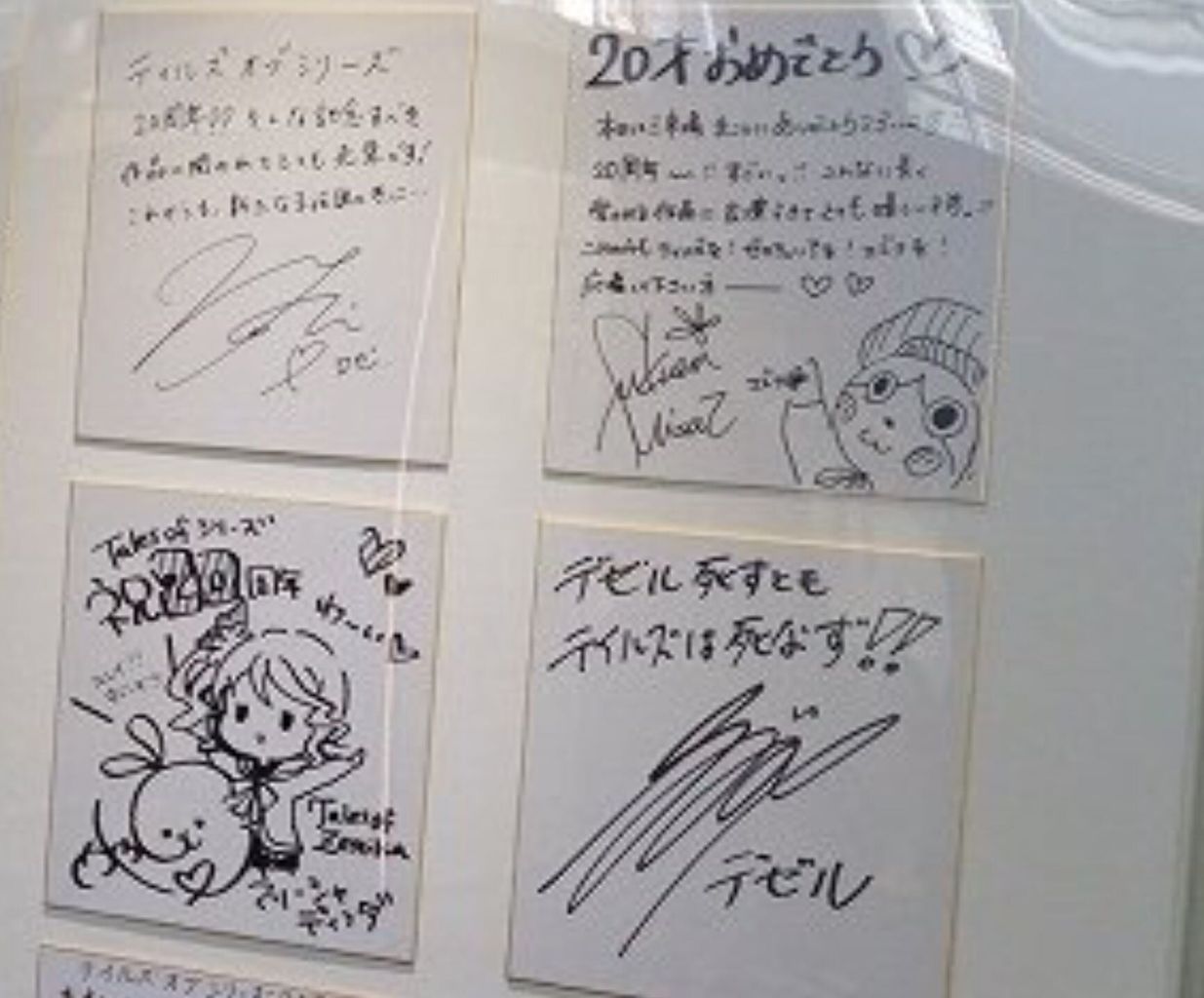 デゼル死すともテイルズは死なず By小野大輔 テイルズまとめ速報 デゼル死すともテイルズは死なず By小野大輔 テイルズまとめ速報