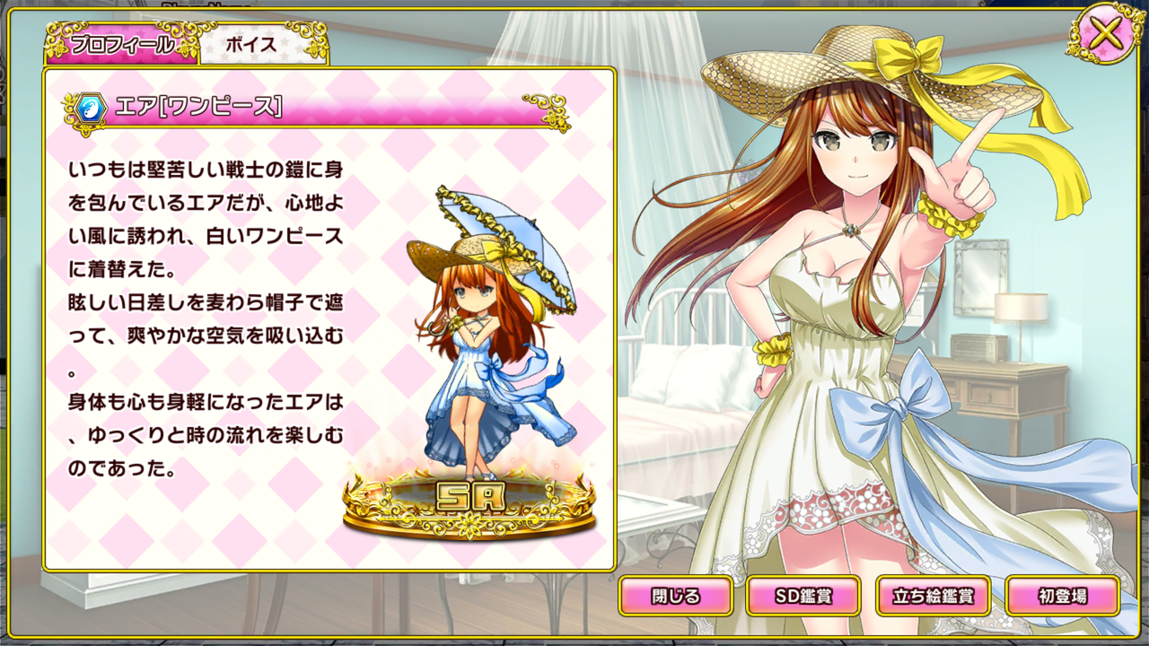 Dmmgames 必勝ダンジョン運営方法xイベント 雨乞いの巫女と勘違い魔法剣士 なぁログr