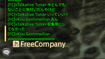 Talkative Tuna Blog Entry 上げて落とすスタイル Final Fantasy Xiv The Lodestone