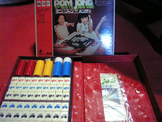 ポンジャン購入 イワオのボラグンキート