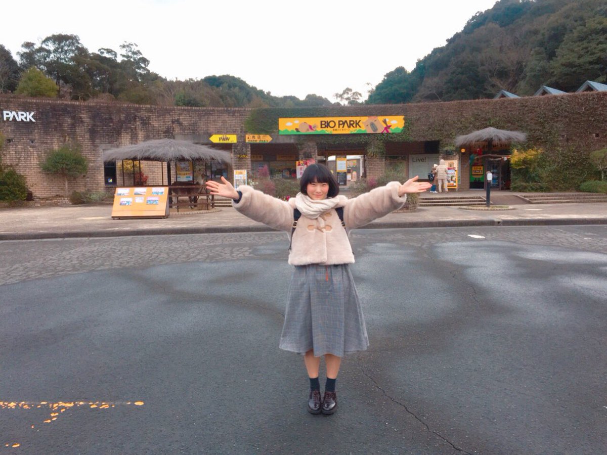 けものフレンズ 本宮佳奈さん 念願の 長崎バイオパーク を満喫した模様 けものフレンズネット