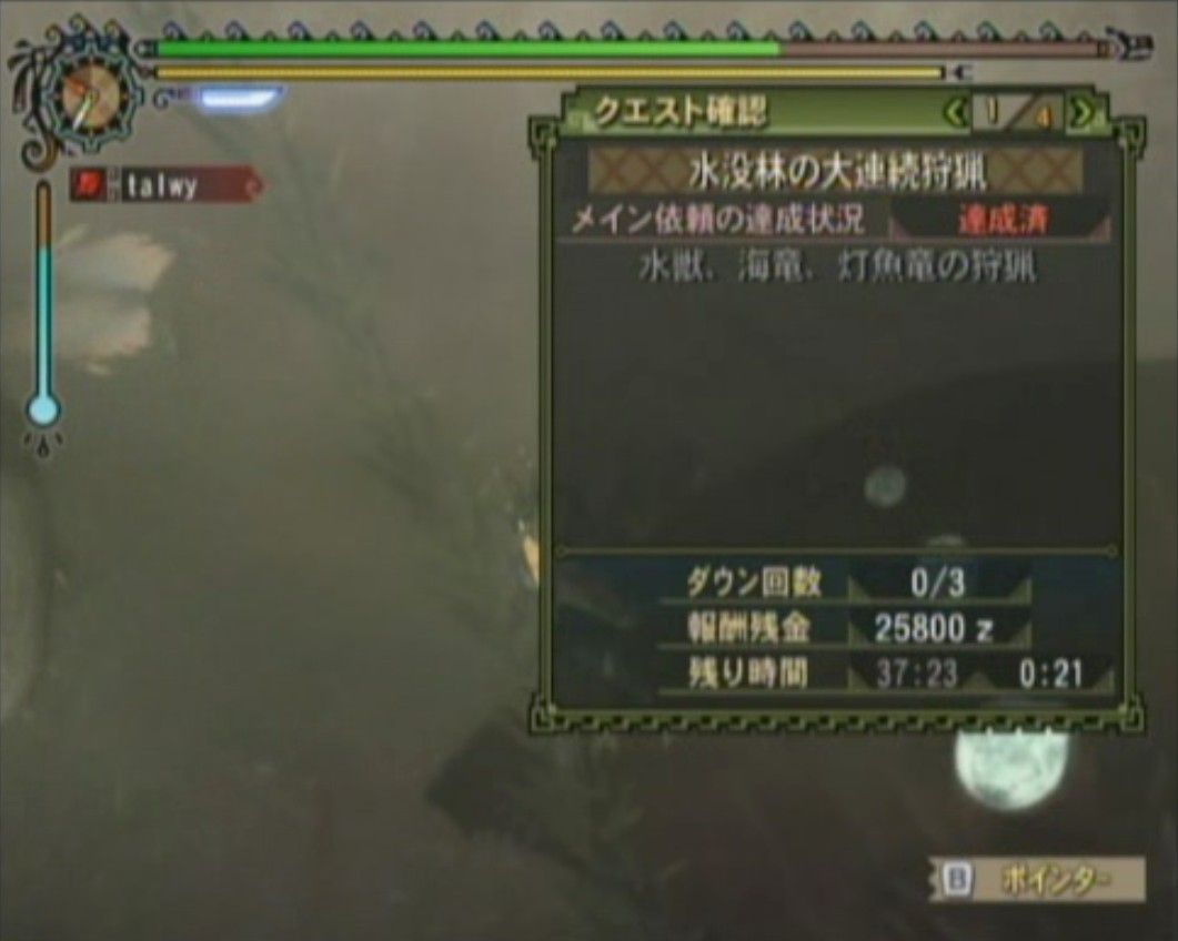 長すぎるであろう記事 Talwy S Twilight Diary