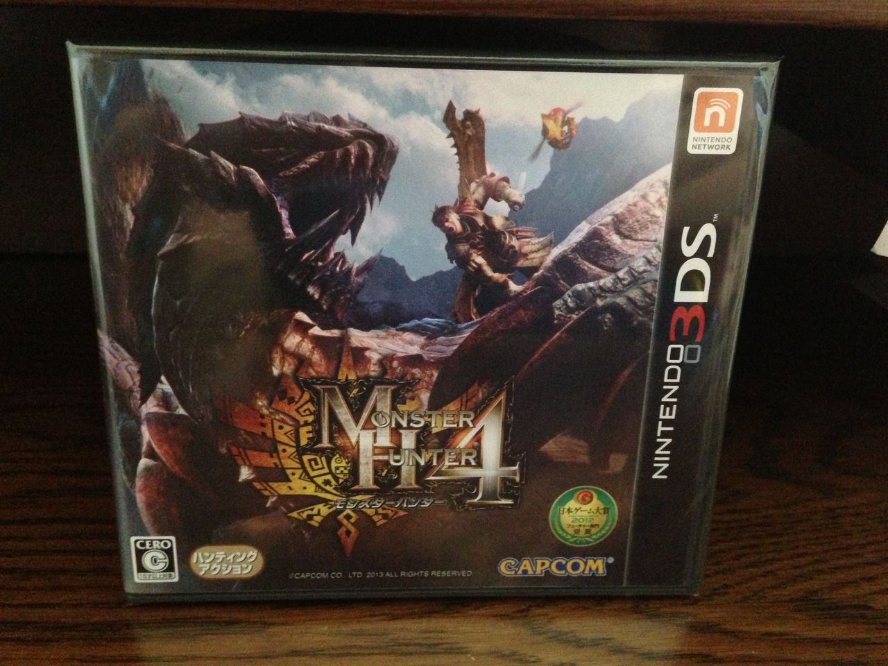 Mh4 Talwy S Twilight Diary Mh4 Talwy S Twilight Diary