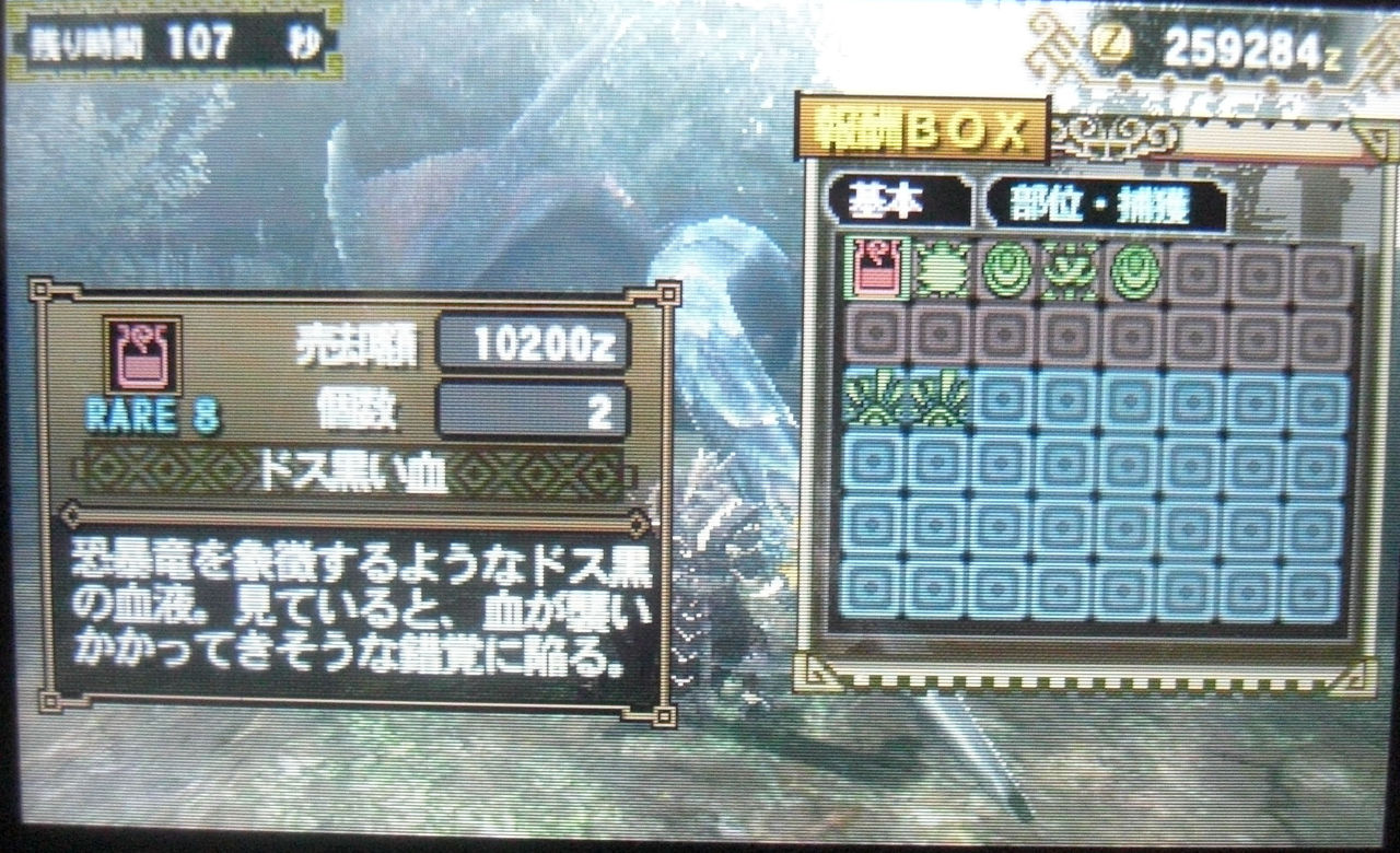 悪魔の力を思い知らせて ry Talwy S Twilight Diary 悪魔の力を思い知らせて ry Talwy S Twilight Diary