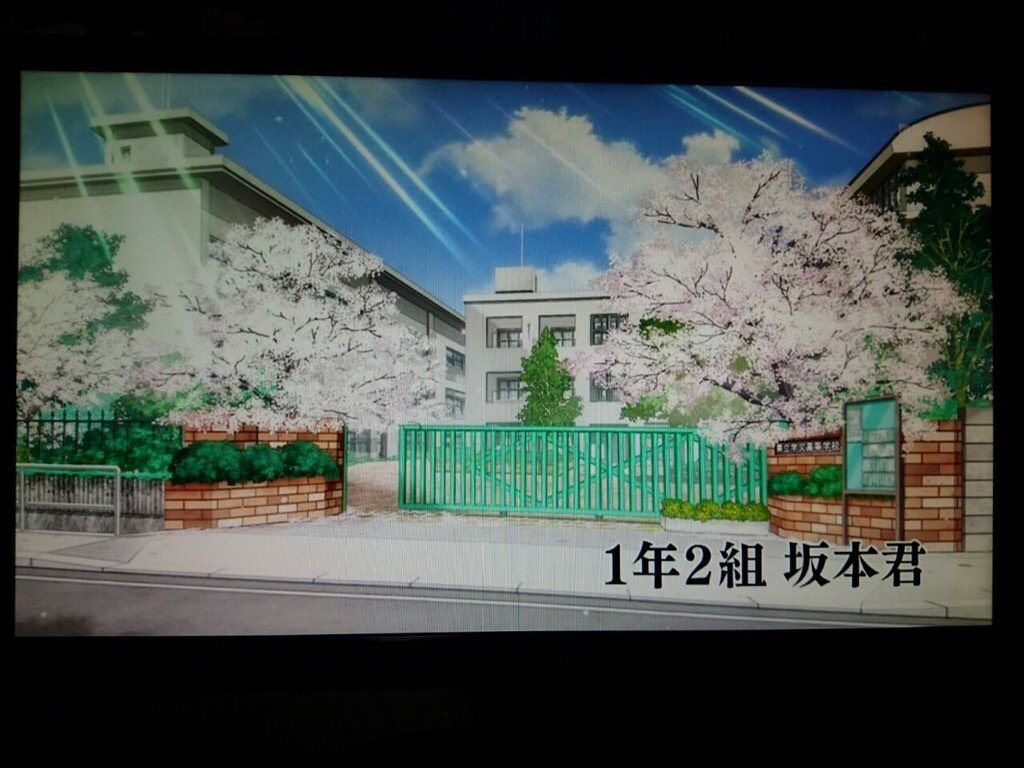 鳴尾高校がアニメの舞台に 坂本ですが 上田ゼミ 西宮 維新塾 塾長 ブログ
