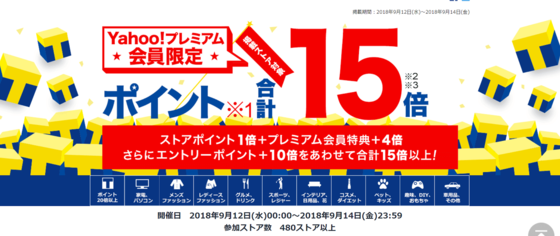 すごいセール 釣具のポイント東日本 Yahoo 店 釣具のアングルyahoo 店 釣り時どき色いろ すごいセール 釣具のポイント東日本 Yahoo 店 釣具のアングルyahoo 店 釣り時どき色いろ
