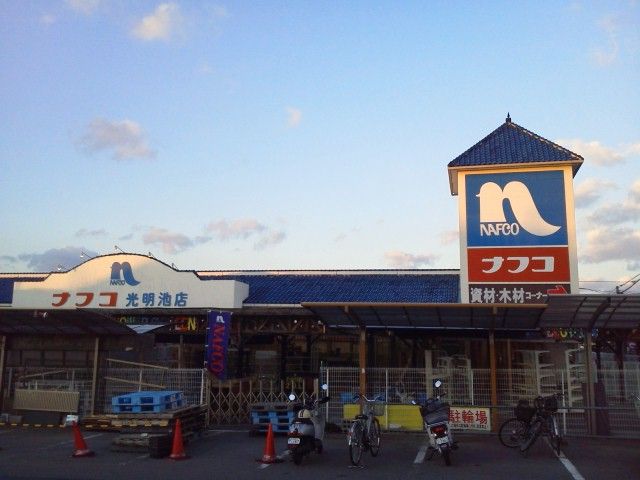 15 1 31 ナフコ光明池店閉店 堺 泉北 風景写真