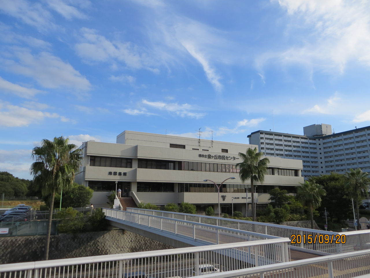 2015 9 20 泉ヶ丘駅前2 ビッグバン他 堺 泉北 風景写真