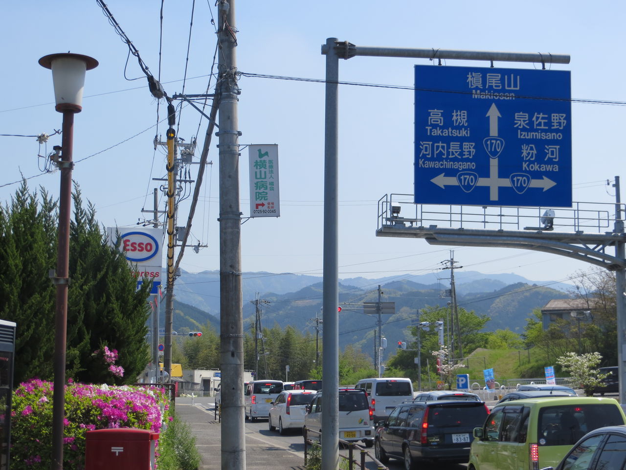 山 グリーン ランド 槇尾