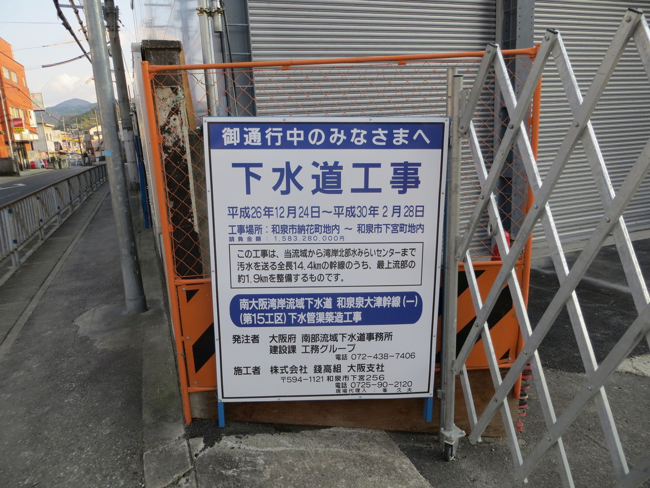 15 12 31 旧 大阪府立横山高校周辺 堺 泉北 風景写真 15 12 31 旧 大阪府立横山高校周辺 堺 泉北 風景写真