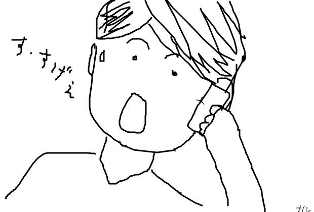 BlogPaint