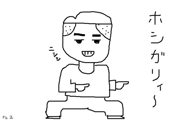 BlogPaint