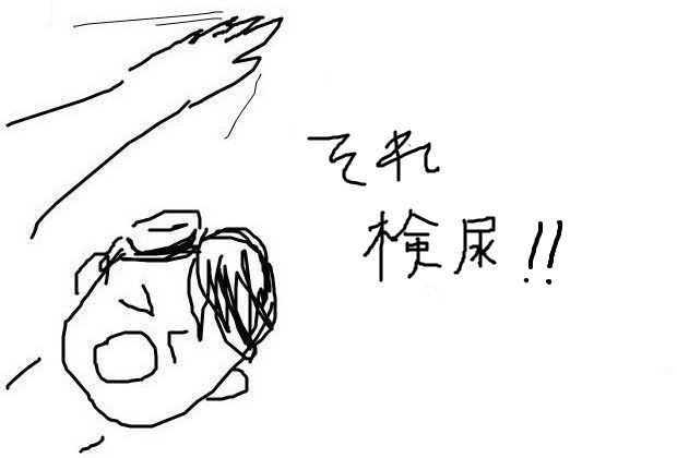 BlogPaint