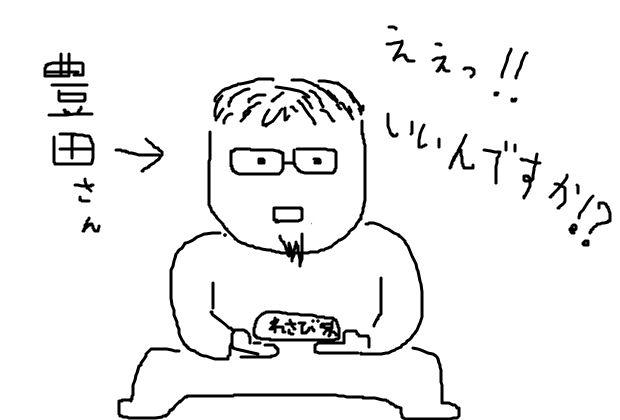 BlogPaint