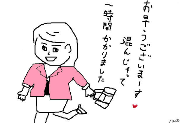 リクエスト