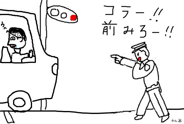 BlogPaint