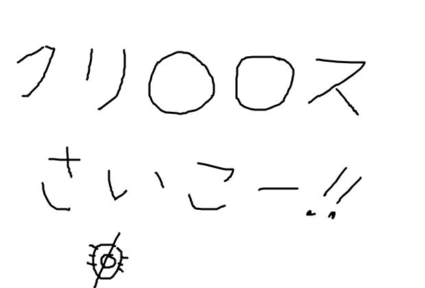 BlogPaint