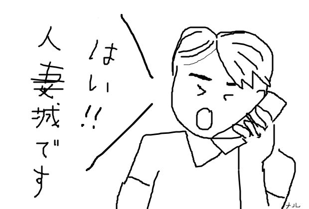 BlogPaint