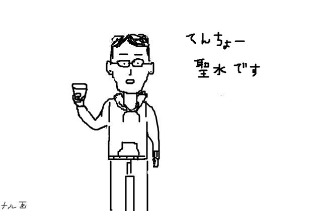 BlogPaint