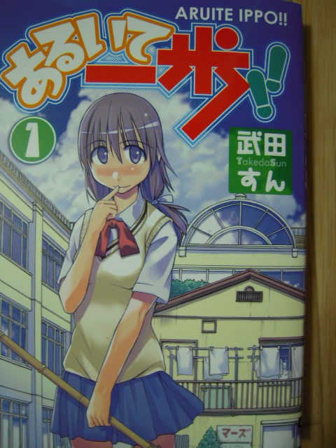 豊作 うわのそら