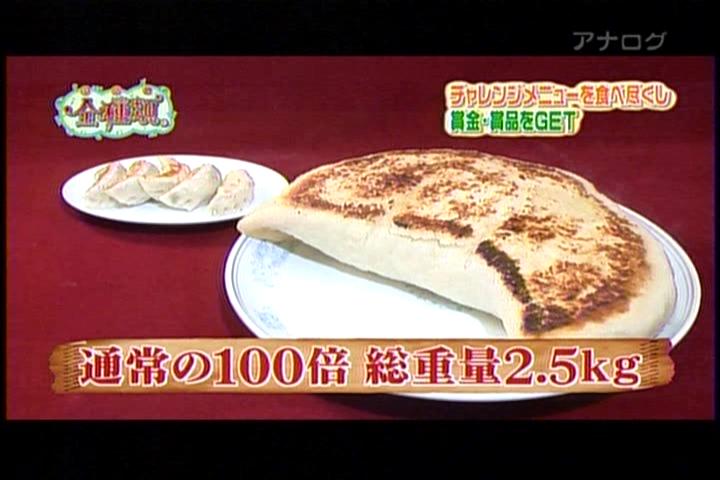 またまた 爆鎮完了 Tamaの広く浅く所々深い趣味の世界