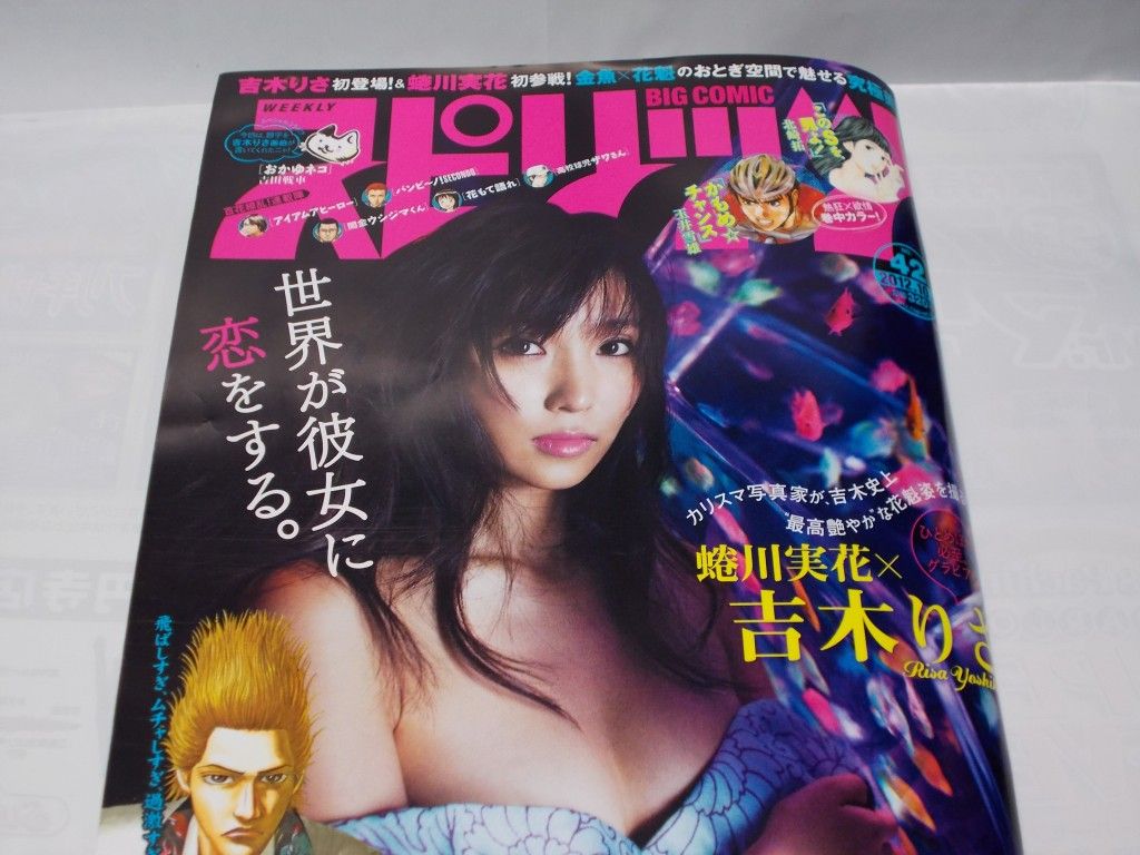花魁風の吉木さん Tamaの広く浅く所々深い趣味の世界 花魁風の吉木さん Tamaの広く浅く所々深い趣味の世界