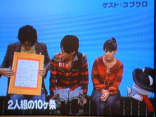 だから コブクロ なんですね Tamaの広く浅く所々深い趣味の世界