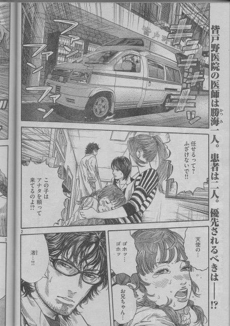 ルシフェル の 右手 ルシフェル の 右手