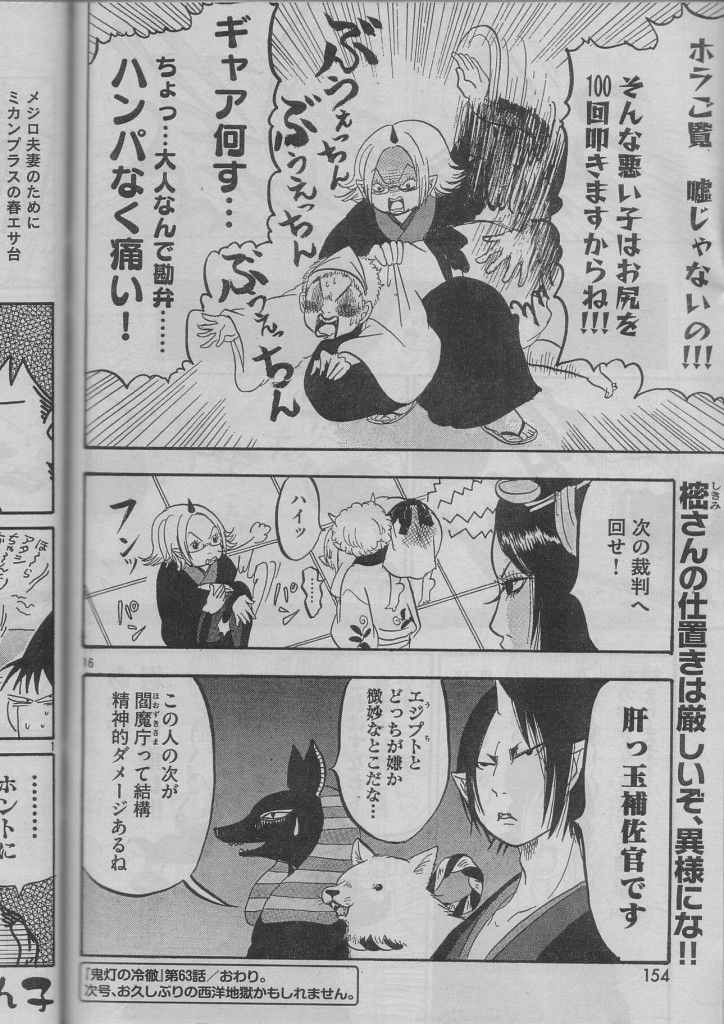 樒から鬼灯のドsなリレー Tamaの広く浅く所々深い趣味の世界 樒から鬼灯のドsなリレー Tamaの広く浅く所々深い趣味の世界