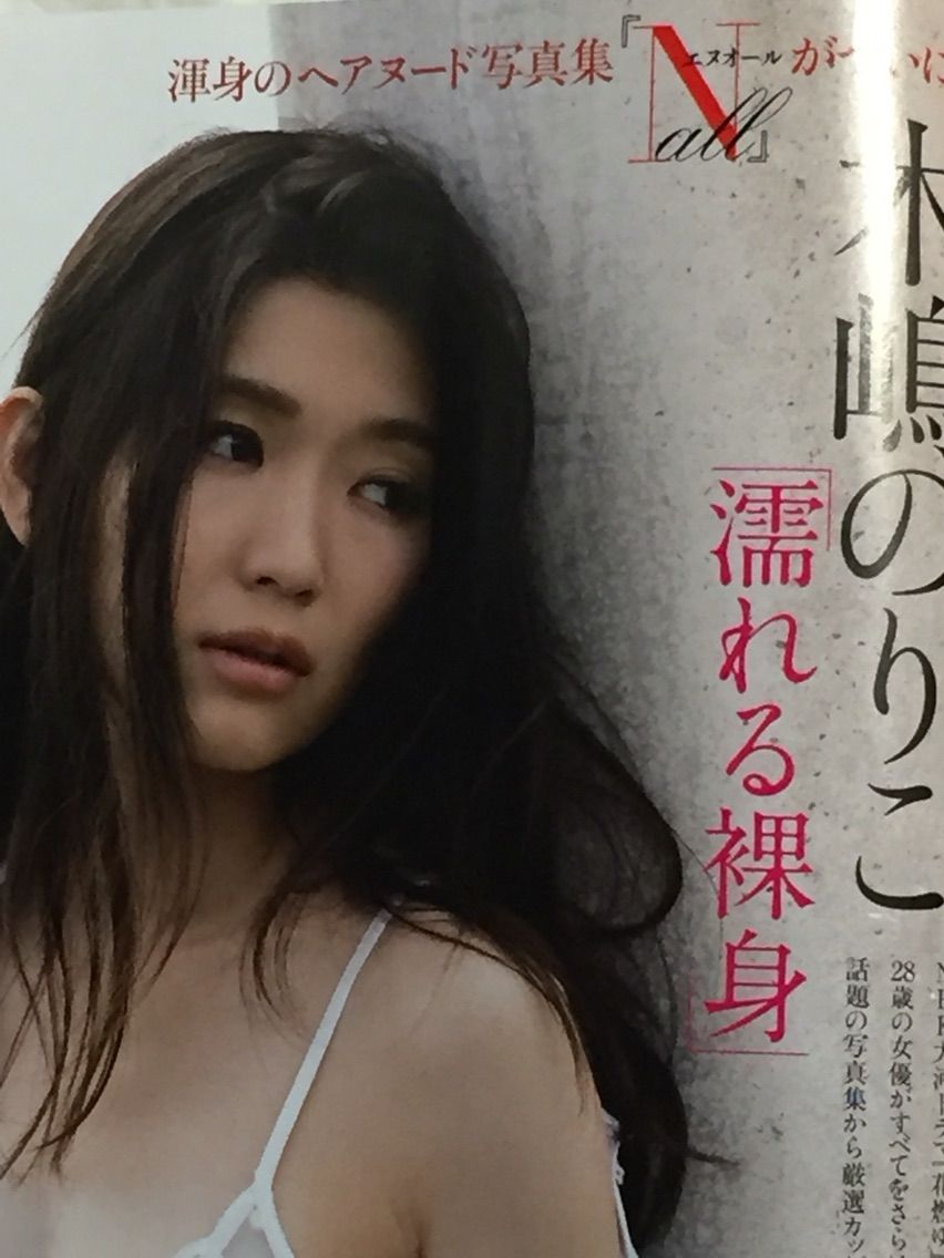 Anriさんが目当てじゃないんです マジ Tamaの広く浅く所々深い趣味の世界 Anriさんが目当てじゃないんです マジ Tamaの広く浅く所々深い趣味の世界