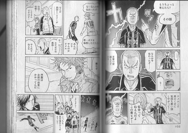 ｖｓ大阪ガンナーズ 前編 Tamaの広く浅く所々深い趣味の世界