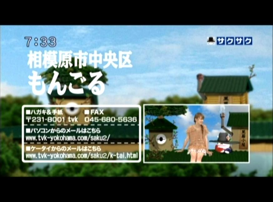 7月11日のsakusaku備忘録 Tamaの広く浅く所々深い趣味の世界 7月11日のsakusaku備忘録 Tamaの広く浅く所々深い趣味の世界