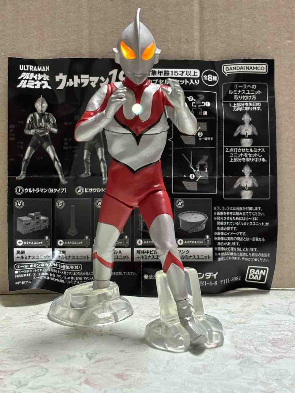 新品未開封　アルティメットルミナス ウルトラ6兄弟 ティガ ザラブ星人 セット 翻訳機を持ったザラブ星人、にせウルトラマンも参戦！発光