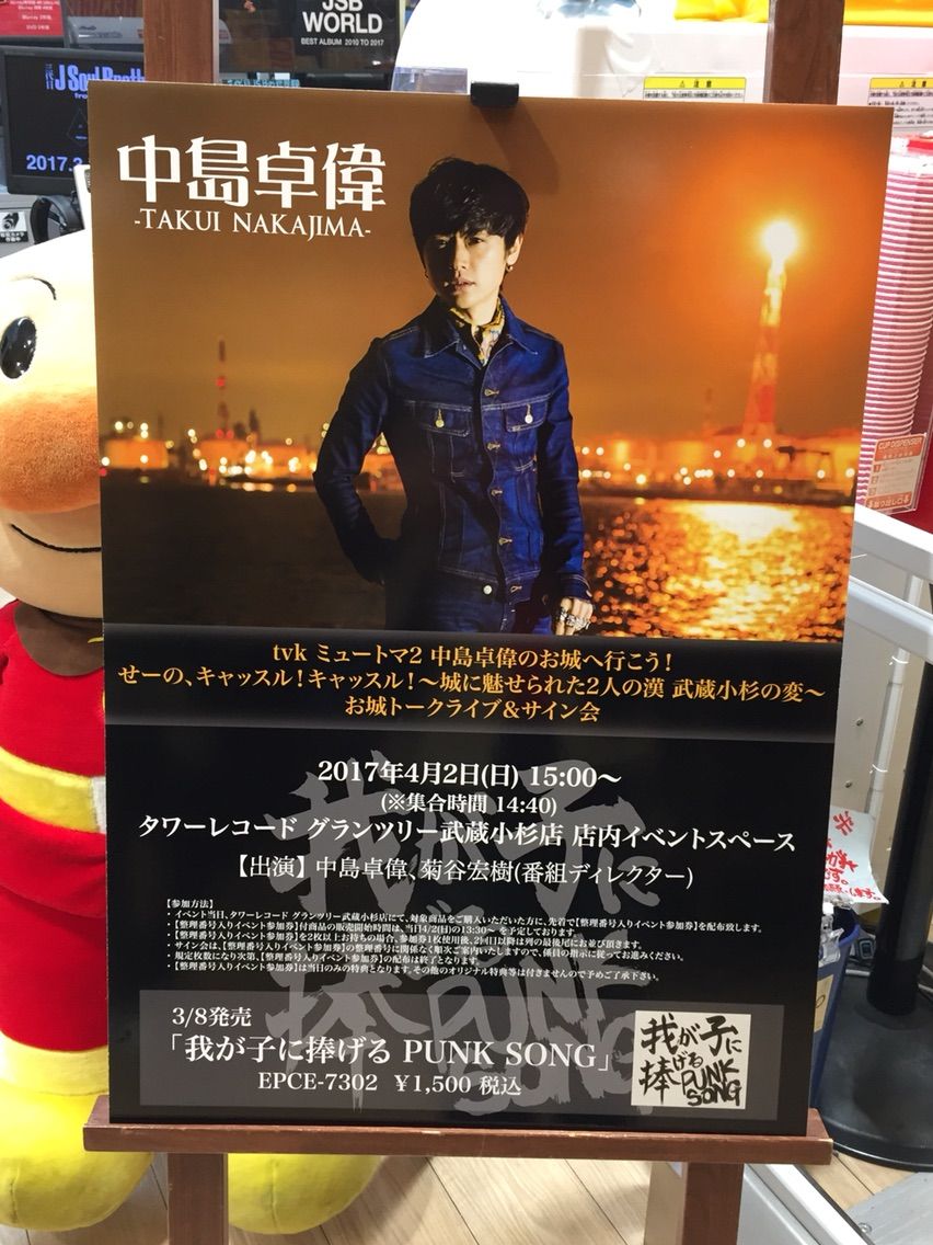 Tamaの広く浅く所々深い趣味の世界