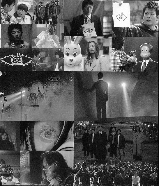 今更ながら ２０世紀少年 Tamaの広く浅く所々深い趣味の世界