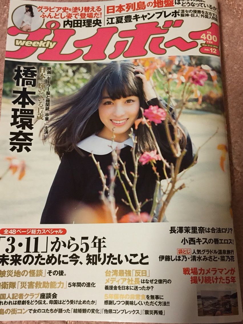 田村英里子 宮沢りえ だーりお Tamaの広く浅く所々深い趣味の世界 田村英里子 宮沢りえ だーりお Tamaの広く浅く所々深い趣味の世界