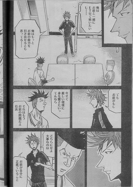 さすがタッツミー！だね : TAMAの広く浅く所々深い趣味の世界