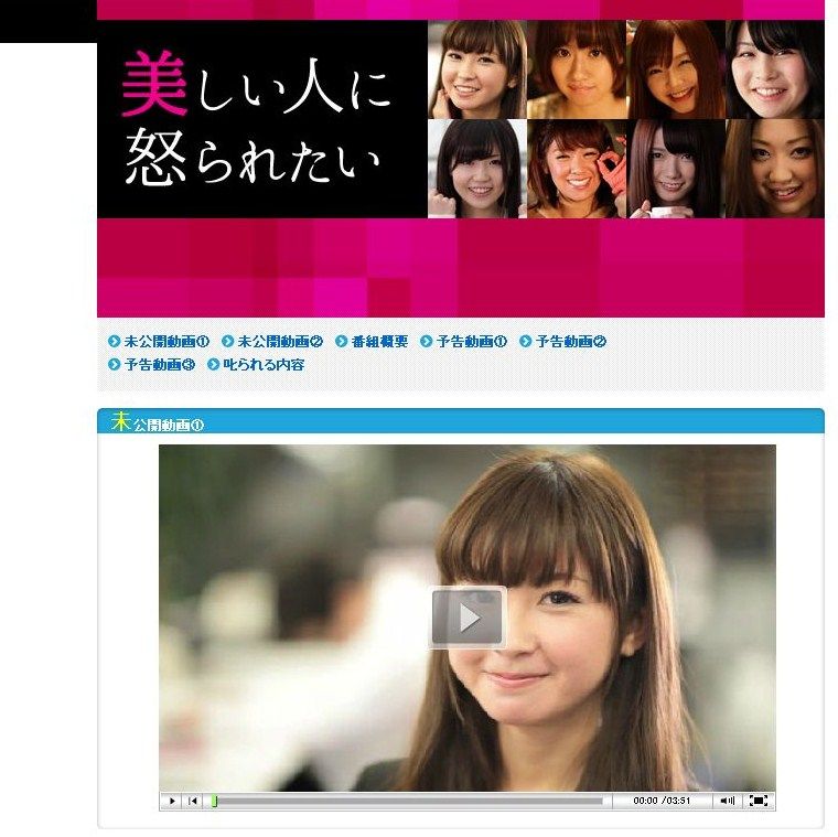 美しい人に怒られたい Tamaの広く浅く所々深い趣味の世界 美しい人に怒られたい Tamaの広く浅く所々深い趣味の世界