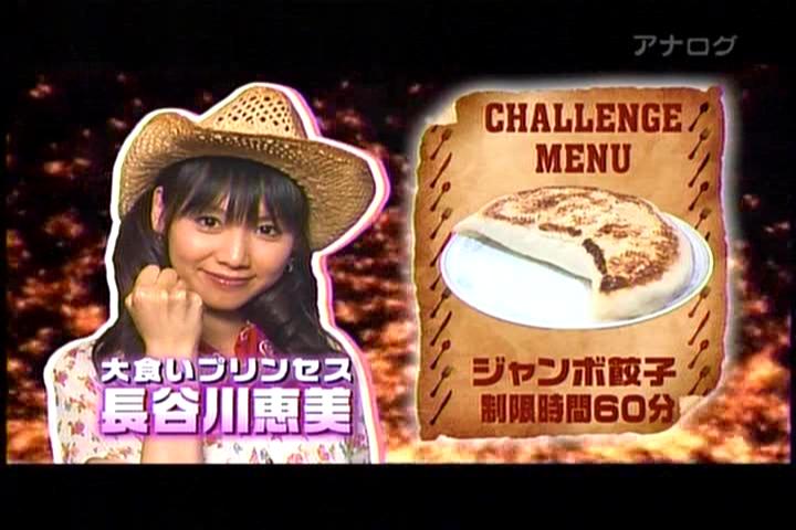 またまた 爆鎮完了 Tamaの広く浅く所々深い趣味の世界