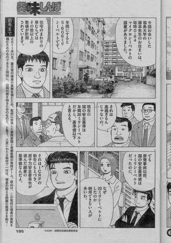 ただの老害漫画に成り下がった Tamaの広く浅く所々深い趣味の世界 ただの老害漫画に成り下がった Tamaの広く浅く所々深い趣味の世界