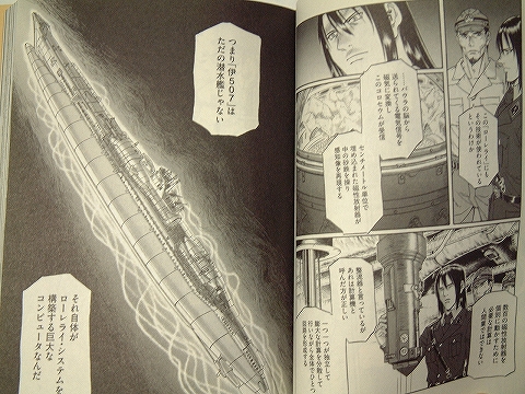 ところで限定版文庫本boxはどうした Tamaの広く浅く所々深い趣味の世界 ところで限定版文庫本boxはどうした Tamaの広く浅く所々深い趣味の世界