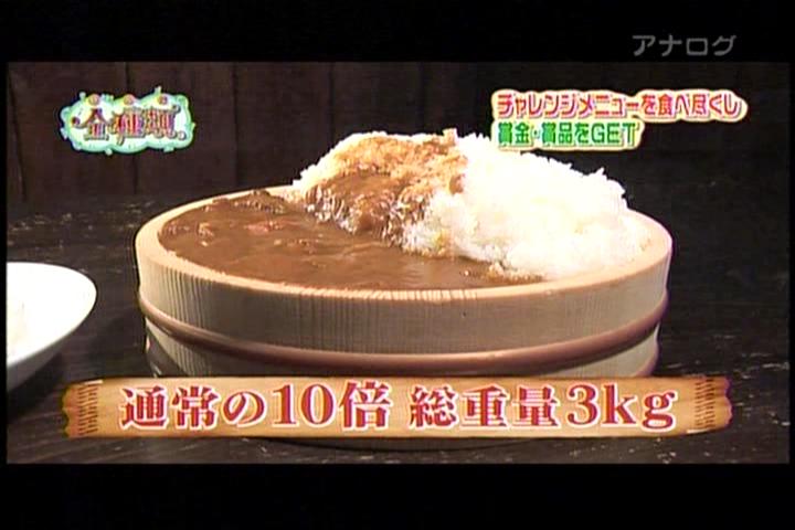 熱きレスキュー魂 Tamaの広く浅く所々深い趣味の世界
